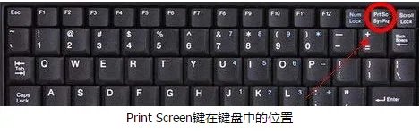 《魔兽世界怀旧服》截图在哪里 截图路径