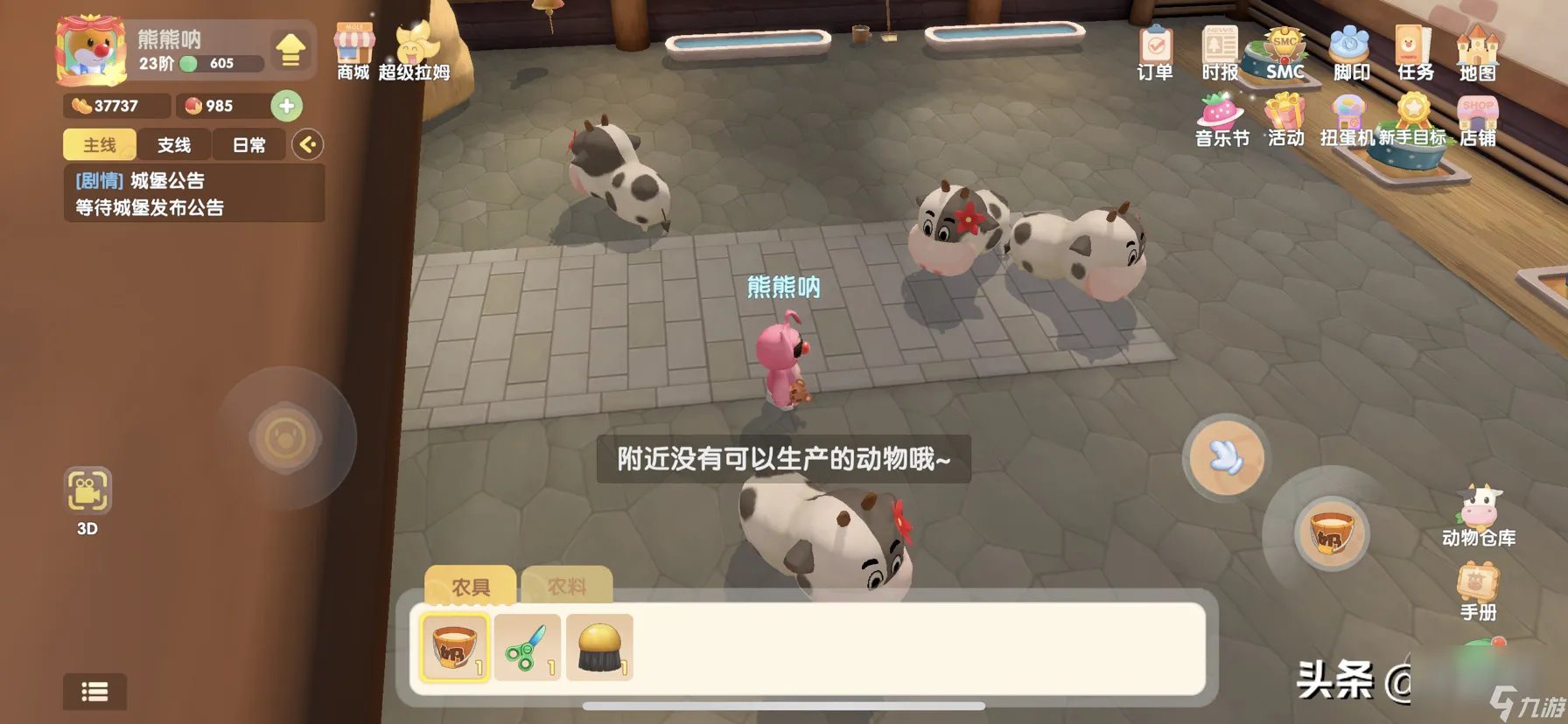 摩尔庄园失窃案任务攻略 摩尔庄园偷牛贼是谁