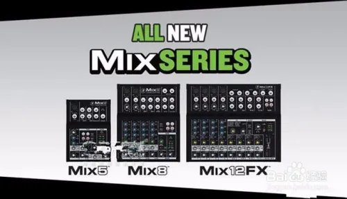 12路调音台使用图解