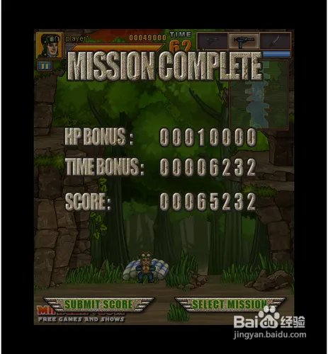 合金弹头峡谷战无敌版攻略