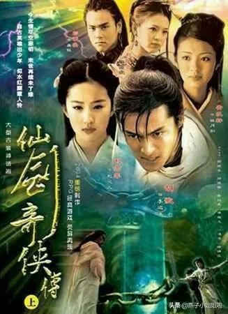 仙剑奇侠传1的所有歌曲有哪些？