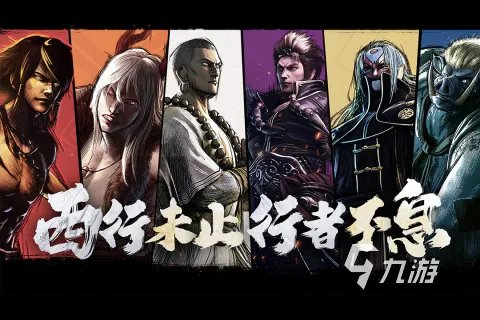 国产网络游戏排行榜前十名2023 火热的国产网络游戏有哪些