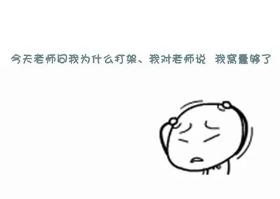 手机QQ名片文字八组图 不出现 不打扰 是我爱你的最后方式