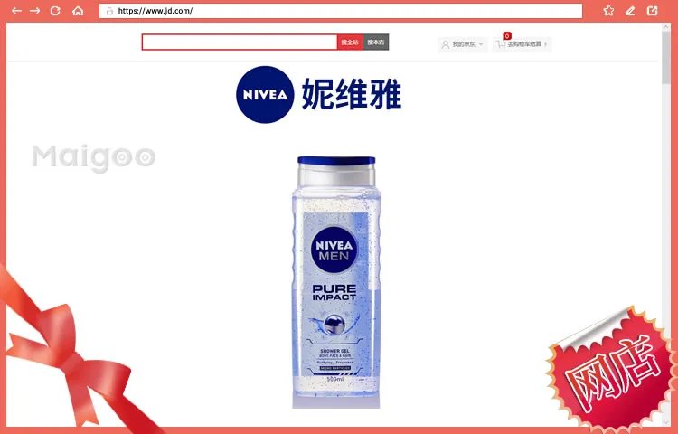 2023十大热门妮维雅沐浴露排行榜 妮维雅沐浴露哪款好【TOP榜】