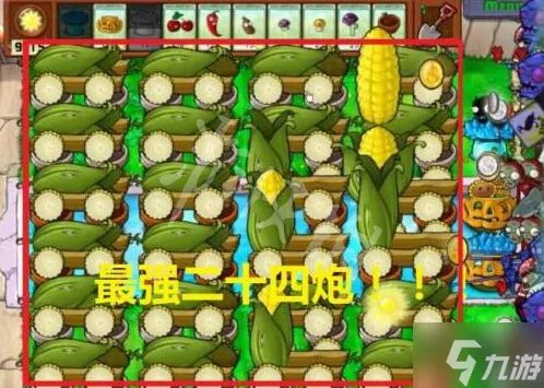 植物大战僵尸无尽模式最佳阵容是什么 无尽模式阵容推荐