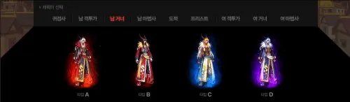 dnf2013春节礼包多少钱 商人分析春节礼包价值