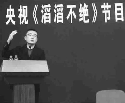 窦文涛入驻央视主持《滔滔不绝》