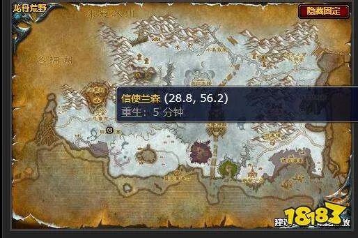 魔兽世界叛徒的名单任务在哪接 叛徒的名单任务攻略