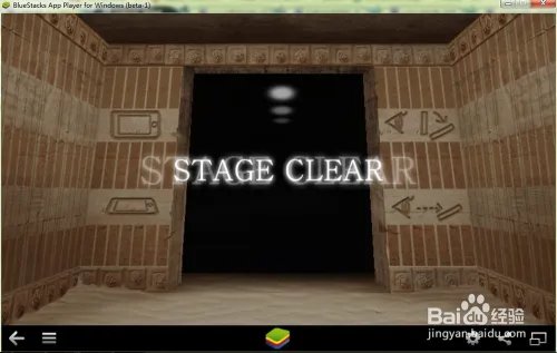 逃脱本色2-9 怎么过