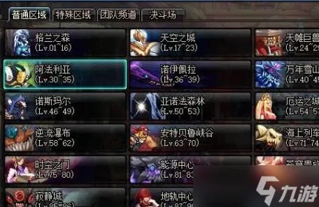 《dnf》分解机如何快速升级