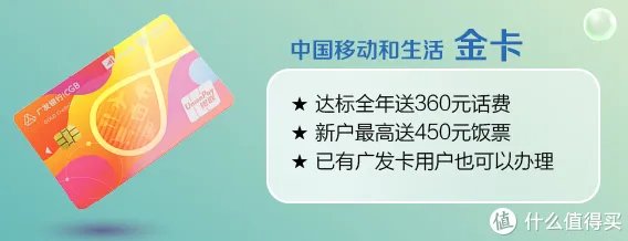 周五星巴克买一赠一,广发你又赢了