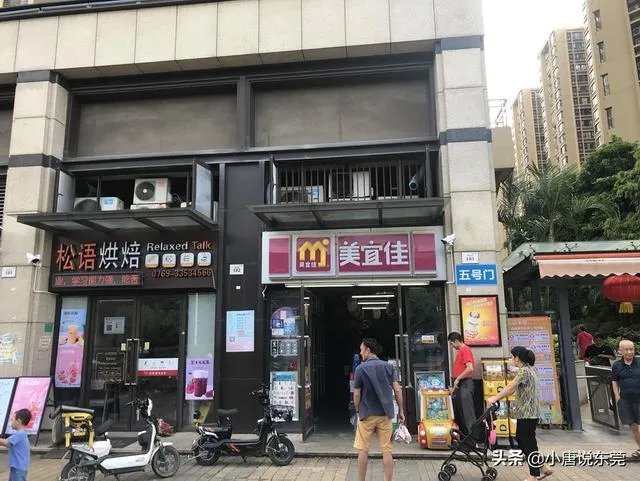 处于东莞的便利店是加盟还是自己做？