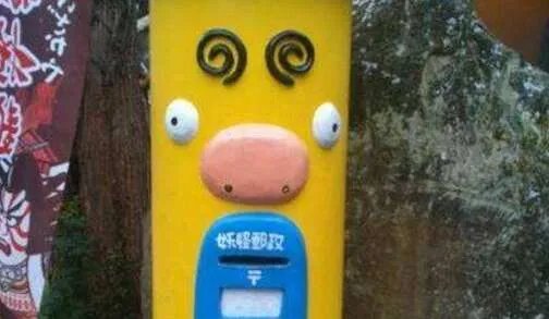 世界上最小的邮筒,各国各具特色的邮筒