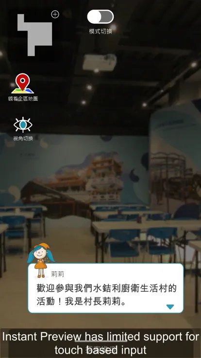 水銡利宝藏迷阵什么时候出 公测上线时间预告