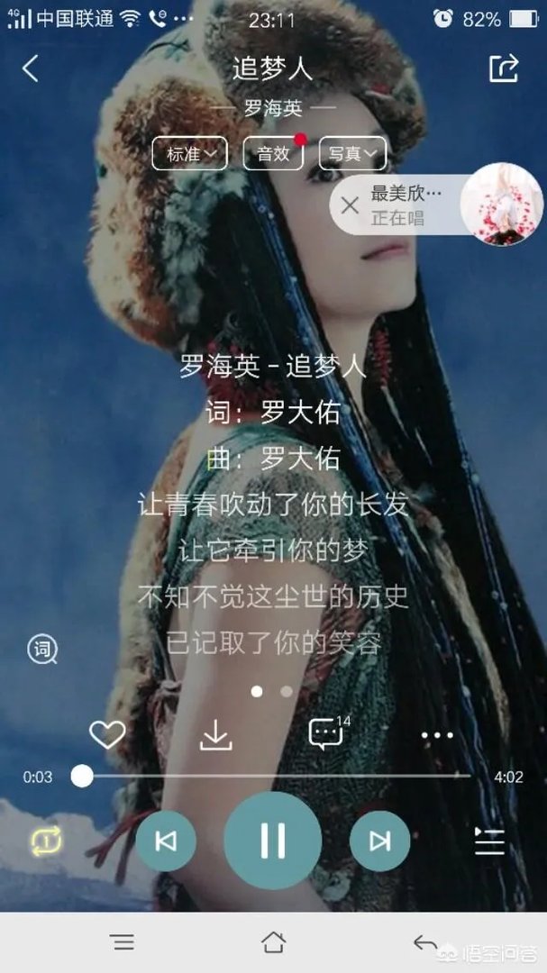 罗大佑的哪首歌曲最好听呢?