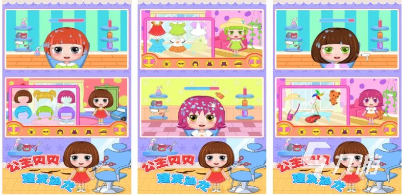 受欢迎的女生美发游戏大全 免费的美发游戏合集2023