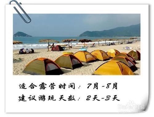 六鳌旅游攻略。