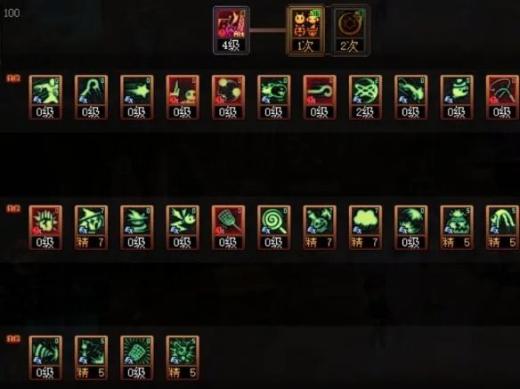 《DNF》2023魔道加点一览