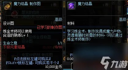 dnf厚实的肉块怎么获取 dnf怎么升级为满级炼金师