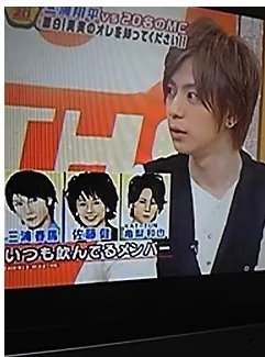 三浦翔平在圈内的好朋友有谁?