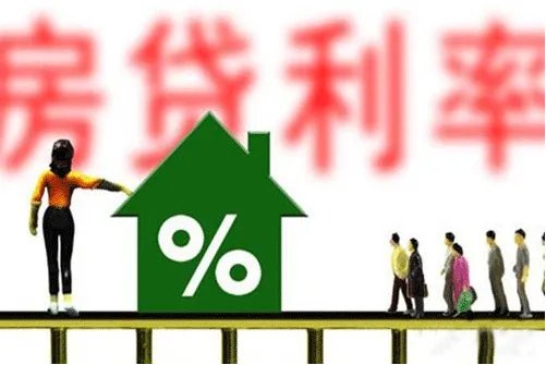 房屋抵押银行贷款利率是多少