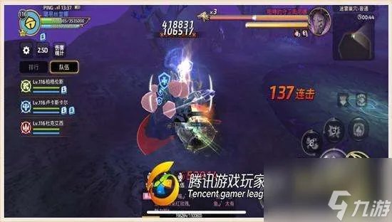 迷雾巢穴攻略及地图攻略 第一关通关技巧和boss打法