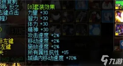 dnf火抗堆到99的方法一览 火属性抗性提升方法