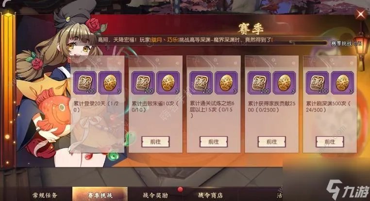 《伊洛纳兰卡黑魔法书任务流程详解》 探索黑暗秘密 解锁神秘魔法