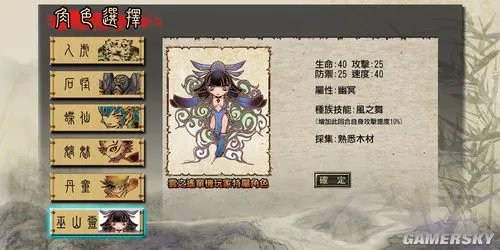 《轩辕剑外传云之遥》简体中文数字版下载放出