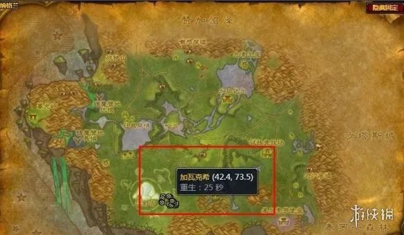 《魔兽世界》符文恒金棒获得方法