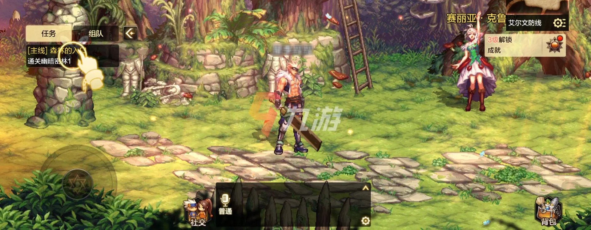 地下城与勇士手游最新上线时间2022年 DNF手游公测时间