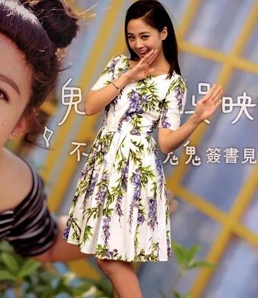 鬼鬼吴映洁疑似公布恋情 微博承认与纪亚文相恋