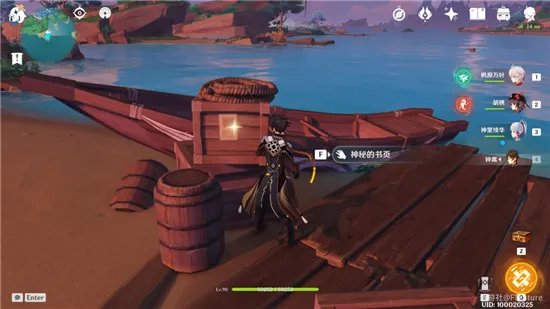 原神鹮巷物语四残页位置图文攻略