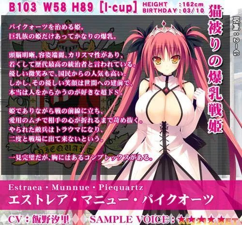 最胸的战争！巨乳王国PK贫乳王国 游戏喷血中