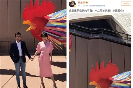 杨乐乐晒汪涵合照 庆祝结婚12年纪念日