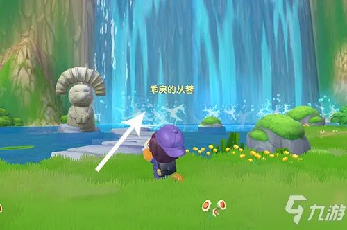 摩尔庄园手游力量之泉在哪 力量之泉位置坐标一览