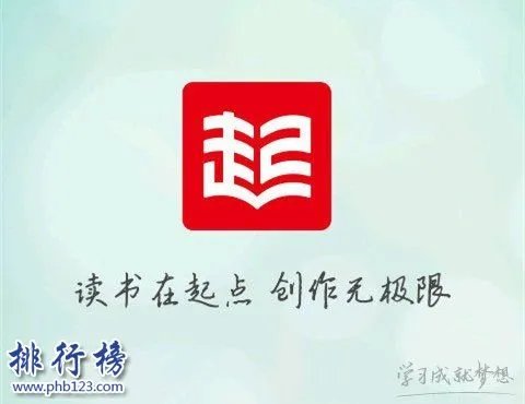 2018十大iphone看书软件排行榜:苹果看书软件哪个好用?