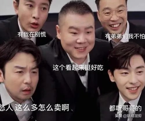 你觉得现在的综艺节目最大的看点在哪里?