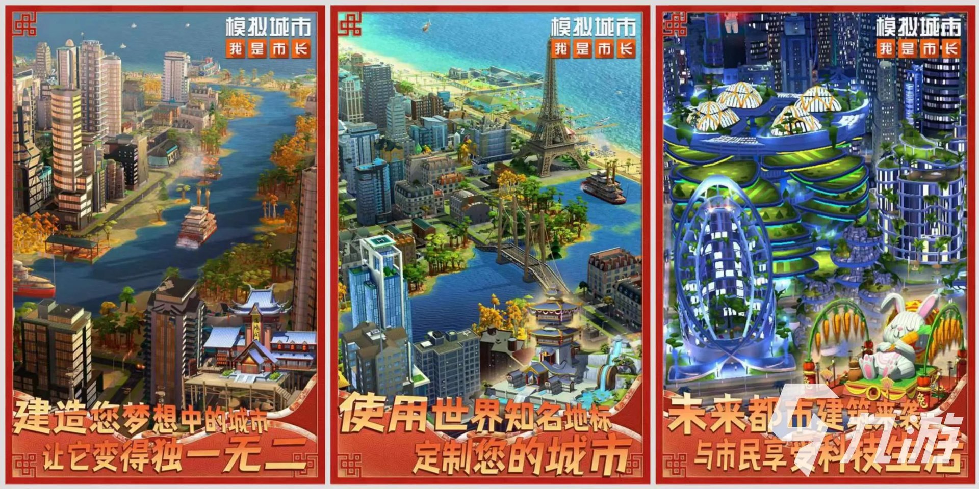 模拟城市之类的游戏有哪些2023 好玩的模拟城市游戏推荐