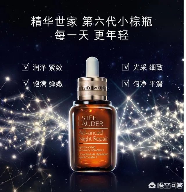 雅诗兰黛的化妆品怎么样？