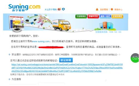 苏宁易购可以送货上门吗