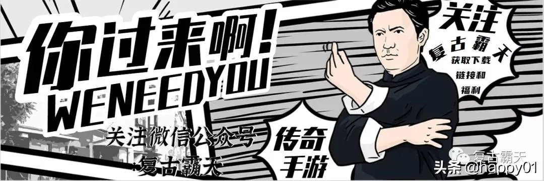 经久耐玩的微变传奇私服有哪些推荐?