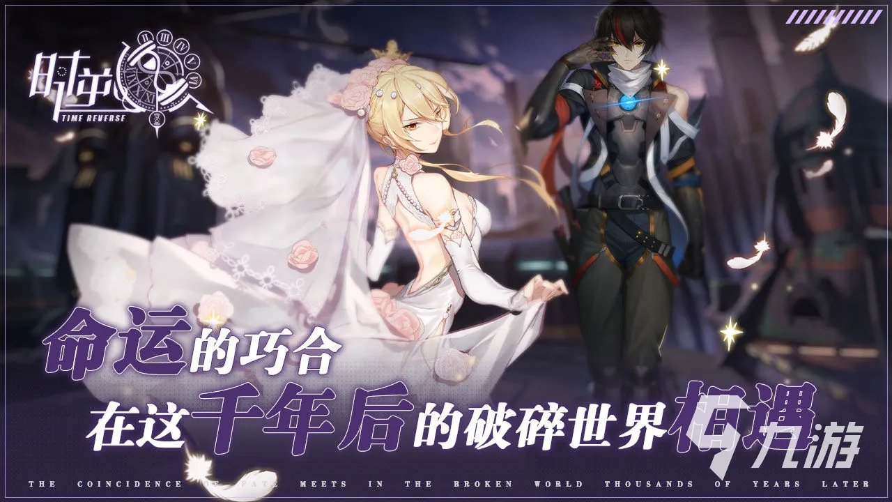 好玩的网游排行榜2021 好玩的网络游戏排行榜前十名