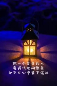 2021夜里十大禁用直播app守望先锋夏季游戏