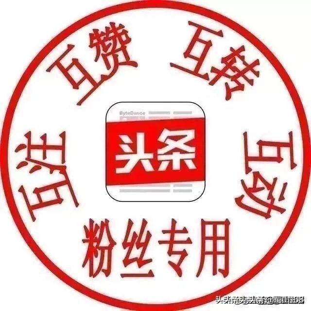 头盔概念股有必要投资吗？