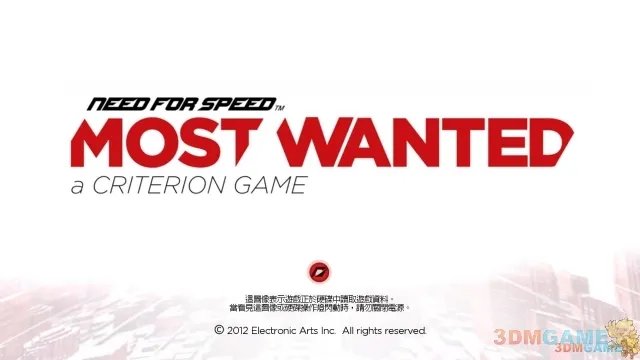 3DM首发《极品飞车17：最高通缉》正式版破解补丁