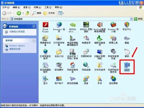 蓝屏故障：nv4_mini.sys