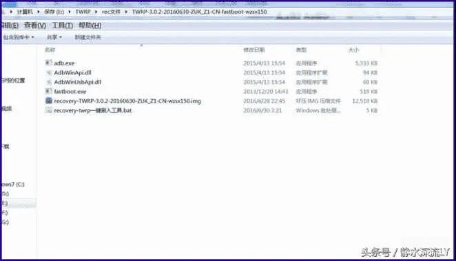 怎么刷recovery（第三方recovery的教程）