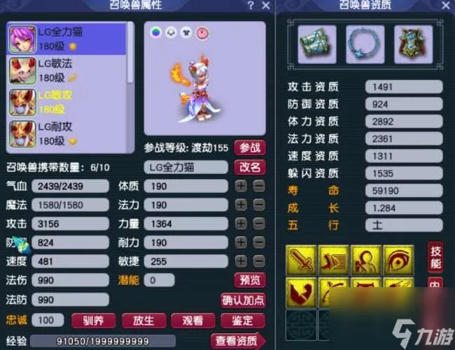 梦幻西游龙宫技能多少秒7 附 龙宫单开技巧和最佳配置推荐