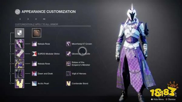 命运2幻化系统详解 幻化步骤及赏金单一览